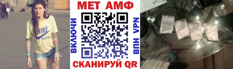 hydra ссылки  Чухлома  АМФЕТАМИН 97% 