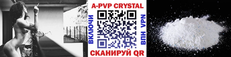 APVP VHQ  купить наркоту  Чухлома 