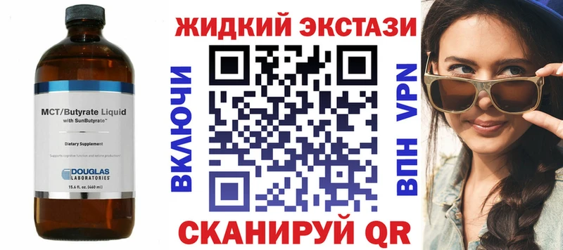 blacksprut ссылка  Чухлома  БУТИРАТ буратино 
