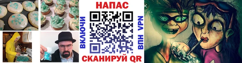 OMG ссылка  Чухлома  Canna-Cookies конопля  наркошоп 