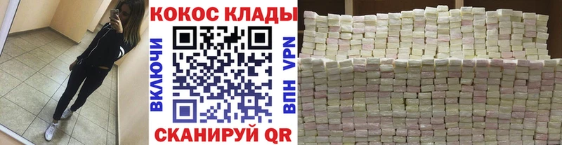 Cocaine VHQ  hydra ONION  Чухлома 