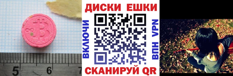 Экстази mix гидра tor Чухлома купить наркотики сайты