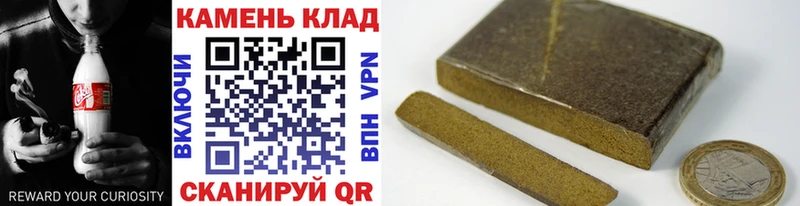 Гашиш убойный  наркошоп  даркнет клад  Чухлома 