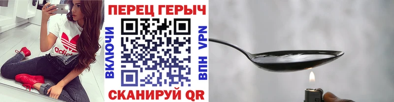 ГЕРОИН Heroin  дарнет шоп  Чухлома 