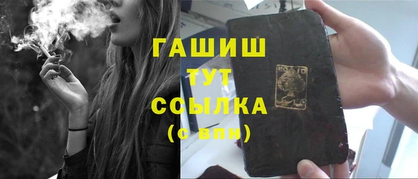 гашиш Кодинск