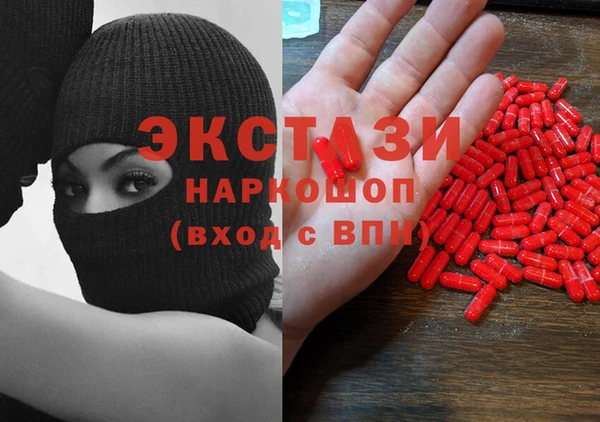 ECSTASY Козельск