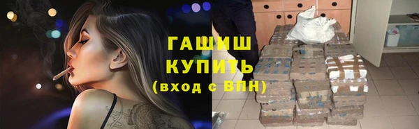 гашиш Кодинск