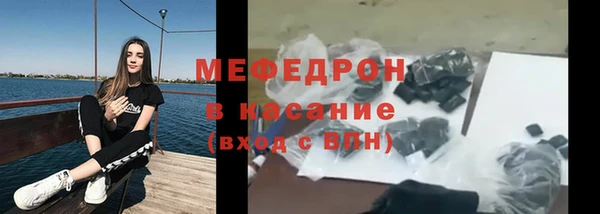 меф Кинешма