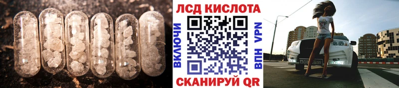 Лсд 25 экстази кислота  Чухлома 