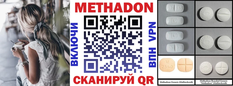 hydra сайт  закладка  Чухлома  Метадон кристалл 