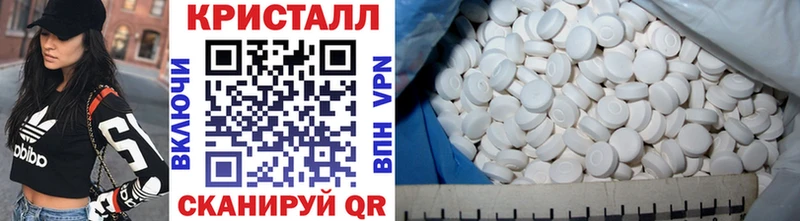 МЕТАМФЕТАМИН витя Чухлома