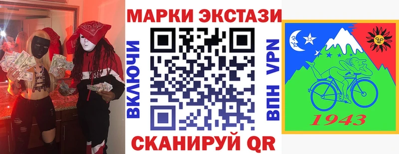 где можно купить наркотик  Чухлома  Марки 25I-NBOMe 1500мкг 