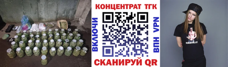 мега сайт  Чухлома  Дистиллят ТГК вейп 