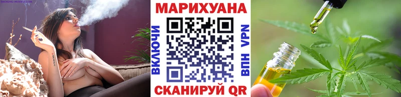 Каннабис THC 21%  нарко площадка Telegram  Чухлома 